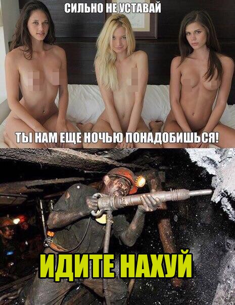 Немного деграданса - 8