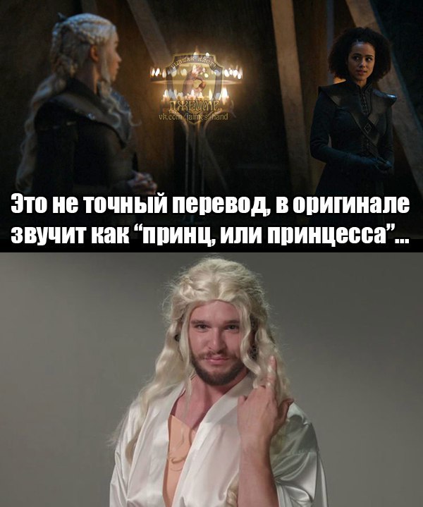 Игра Престолов раньше и теперь