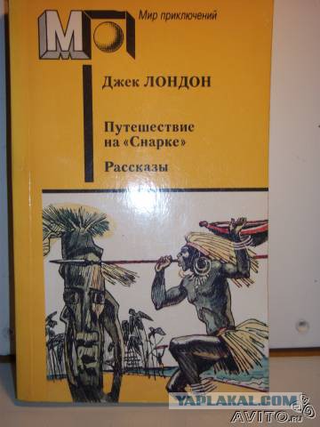 Мне подарили книгу...