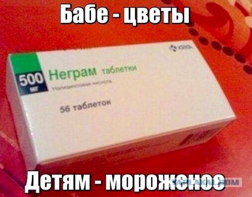 Журнал деградант