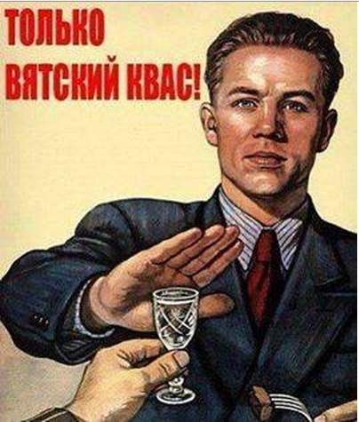 Почему я не понимаю ПИВО