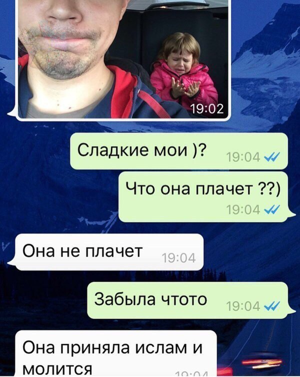 Смешные комментарии из социальных сетей 25.08.2017