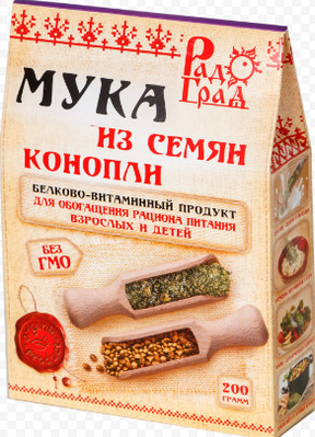 Хлеб, Просто хлеб.