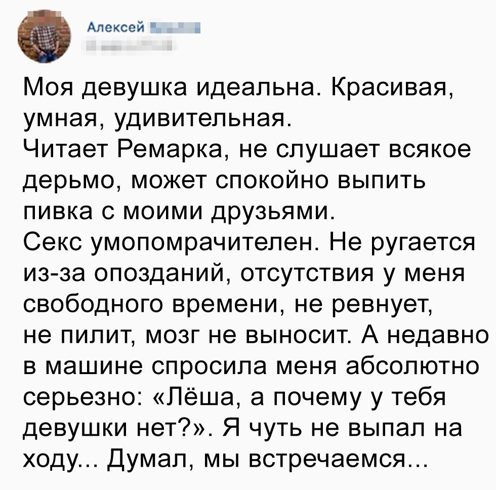Моя девушка любит ругаться Моя девушка любит ругаться