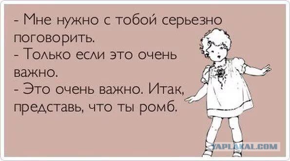 Давно мы не мизантропизировали...