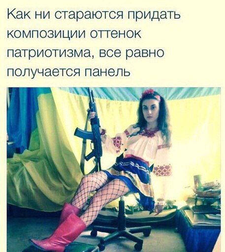 Лёгкий трэш на злободневные темы из авторских картинок