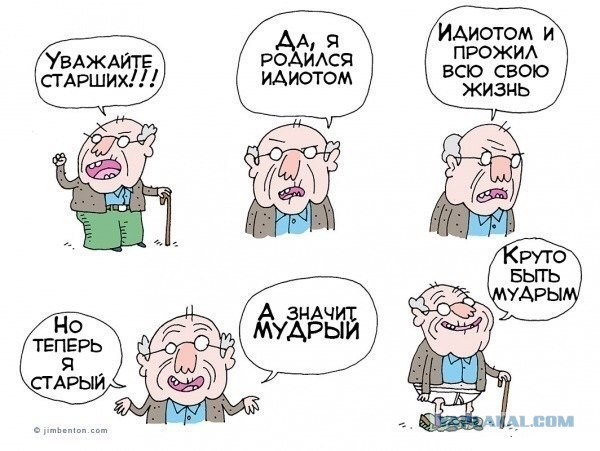 Как я бабушке в магазине в помощи отказал