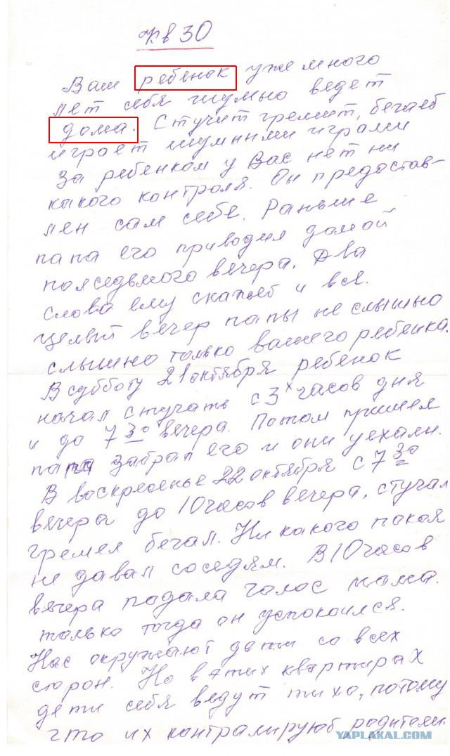 Нужна ваша помощь!