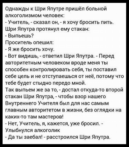 Клуб анонимных алкоголиков
