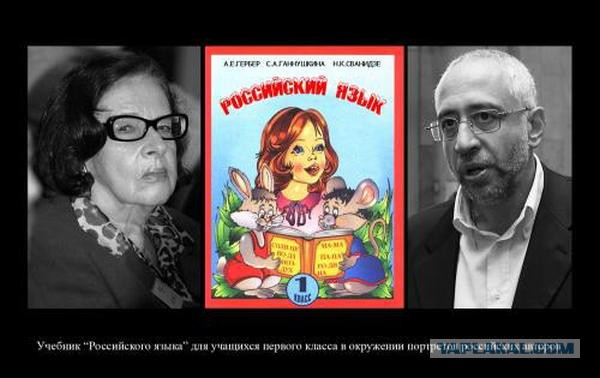 Дурной пример: в Минобрнауки оправдали нацистов и выступление Коли из Уренгоя в Бундестаге