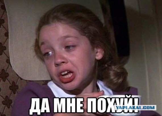 Идеал красоты