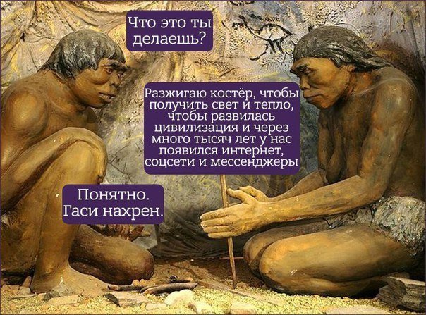 Нестандартный юмор
