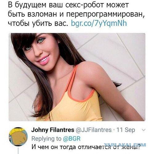 И тут я кое что понял про свою жену