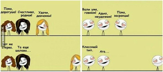 Нестандартный юмор