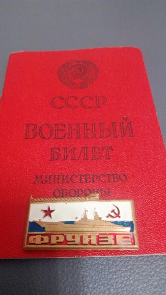 ТАРК "Адмирал Лазарев"