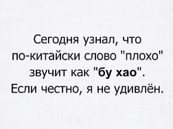 Юмор и несуразности в картинках