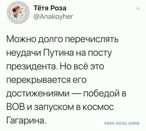 Путин во время послания показал запуск стратегической и крылатой ракет