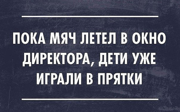 Отдыхаем от работы, в картинках без политоты.