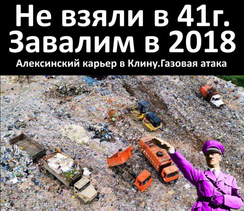 Клин больше не звучит