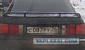 Истории из автомобильных номеров