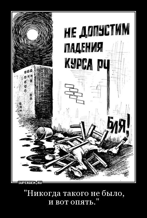 В правительстве признались в искусственной девальвации рубля