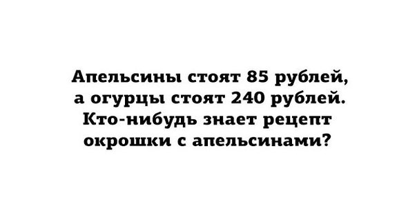 Разное из тырнэта