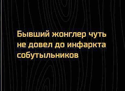 Разное из тырнэта