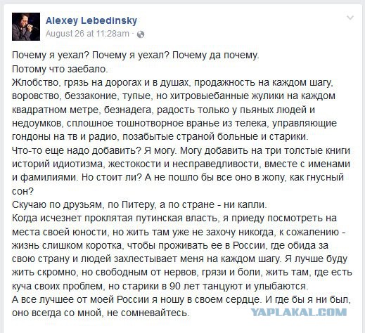 Что же вы делаете?
