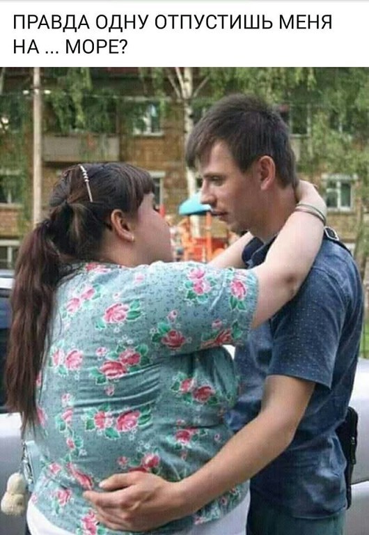 Люди с весьма своеобразным чувством юмора