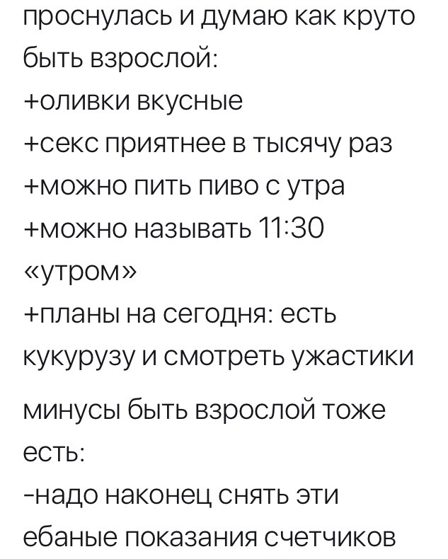 Немного картинок в этот понедельник