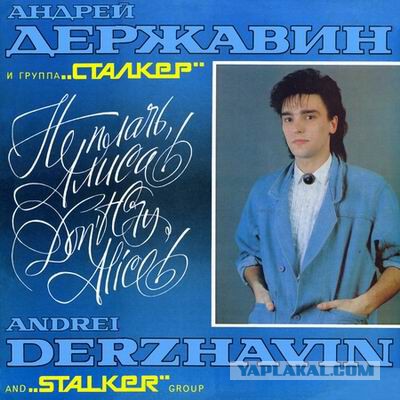 Виртуальный помощник от «Яндекса» Алиса «объяснила», почему Путин врет