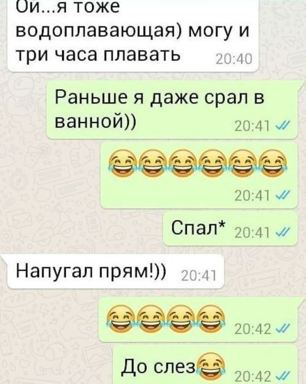 Смешные комментарии из социальных сетей 23.11.2018