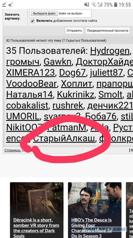 Алкопост на вечер этой пятницы