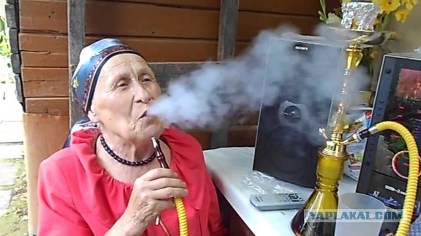 О курящих дамах