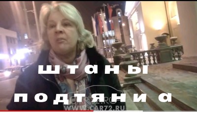 Быдло дама на кроссовере Тюмень