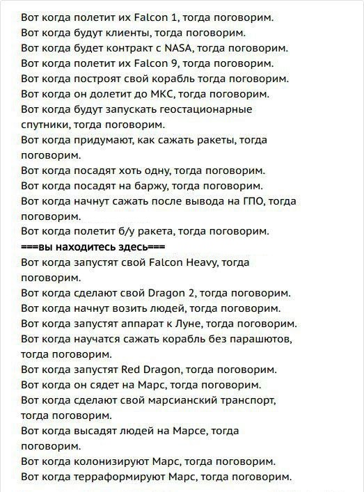 Маск открыл скоростной тоннель под Лос-Анджелесом