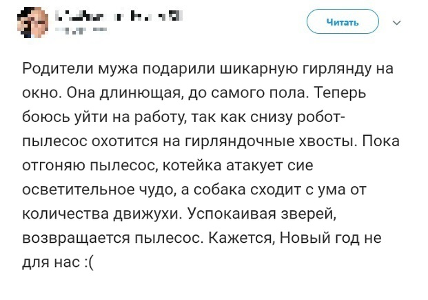 Прикольные комментарии и высказывания из Сети 09.01.2019