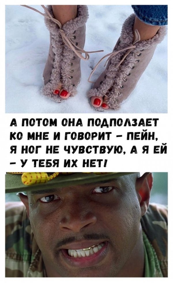 Стандартный юмор