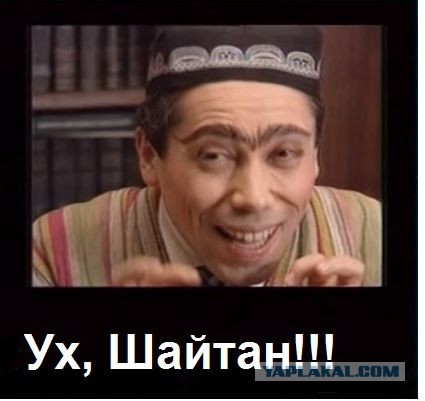 Шарлатан