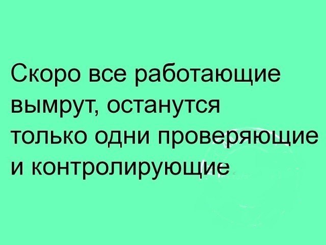 Две трети россиян заявили о "всеобщем разложении" власти