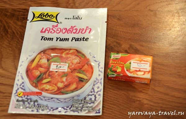 Готовый Набор Для Том Яма Купить