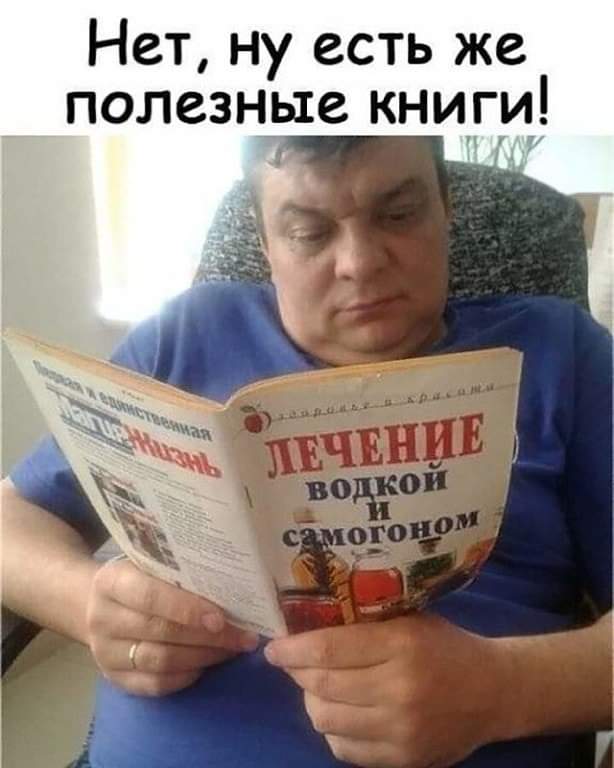 Чуток картинок 2