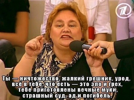 Греххх