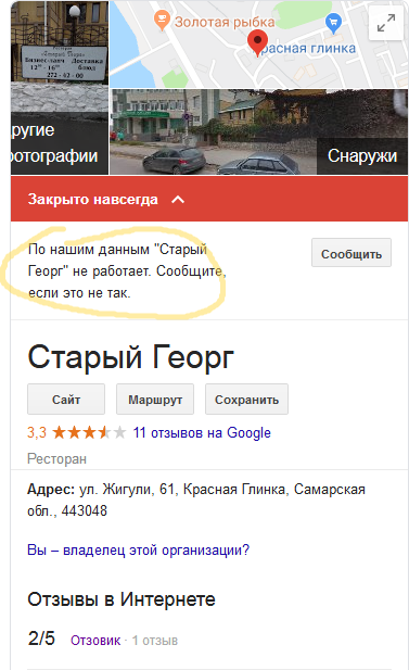 Картошечка с грибами