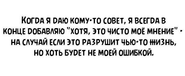 Подонковщина