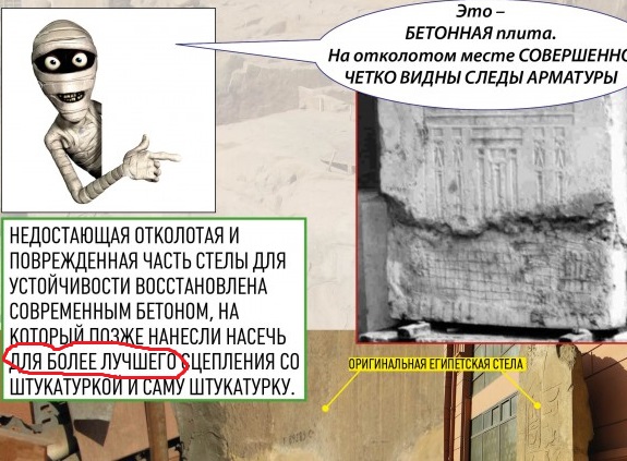 Ярославль – столица мракобесия?