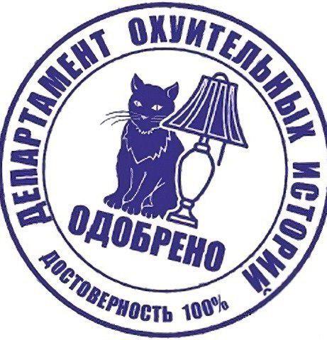 "Они живы?"