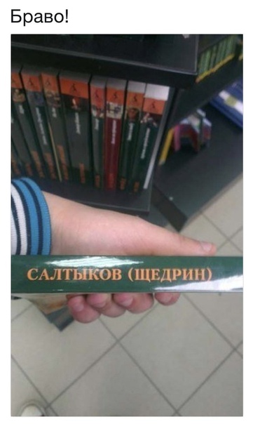 Бредзона 31.12.2019