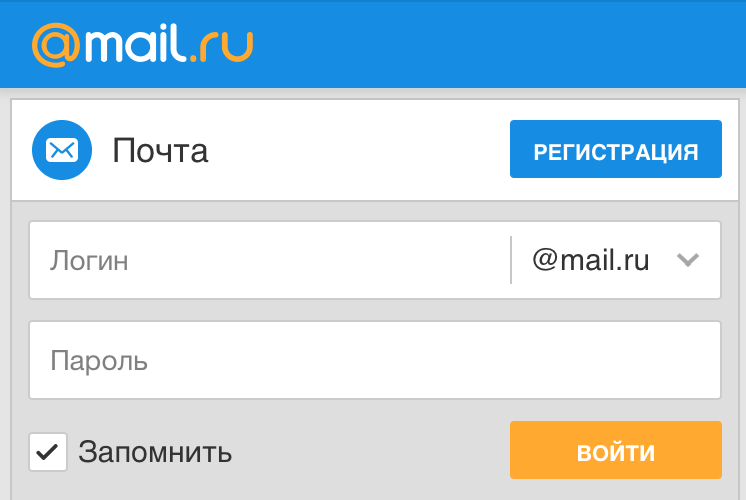 Многие пользователи Mail.ru жалуются на сбой в работе почтового сервиса - Я...