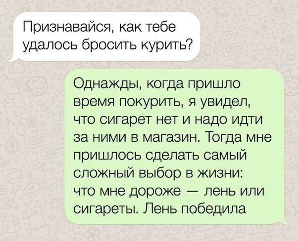 Чуток картинок. 02.02.20